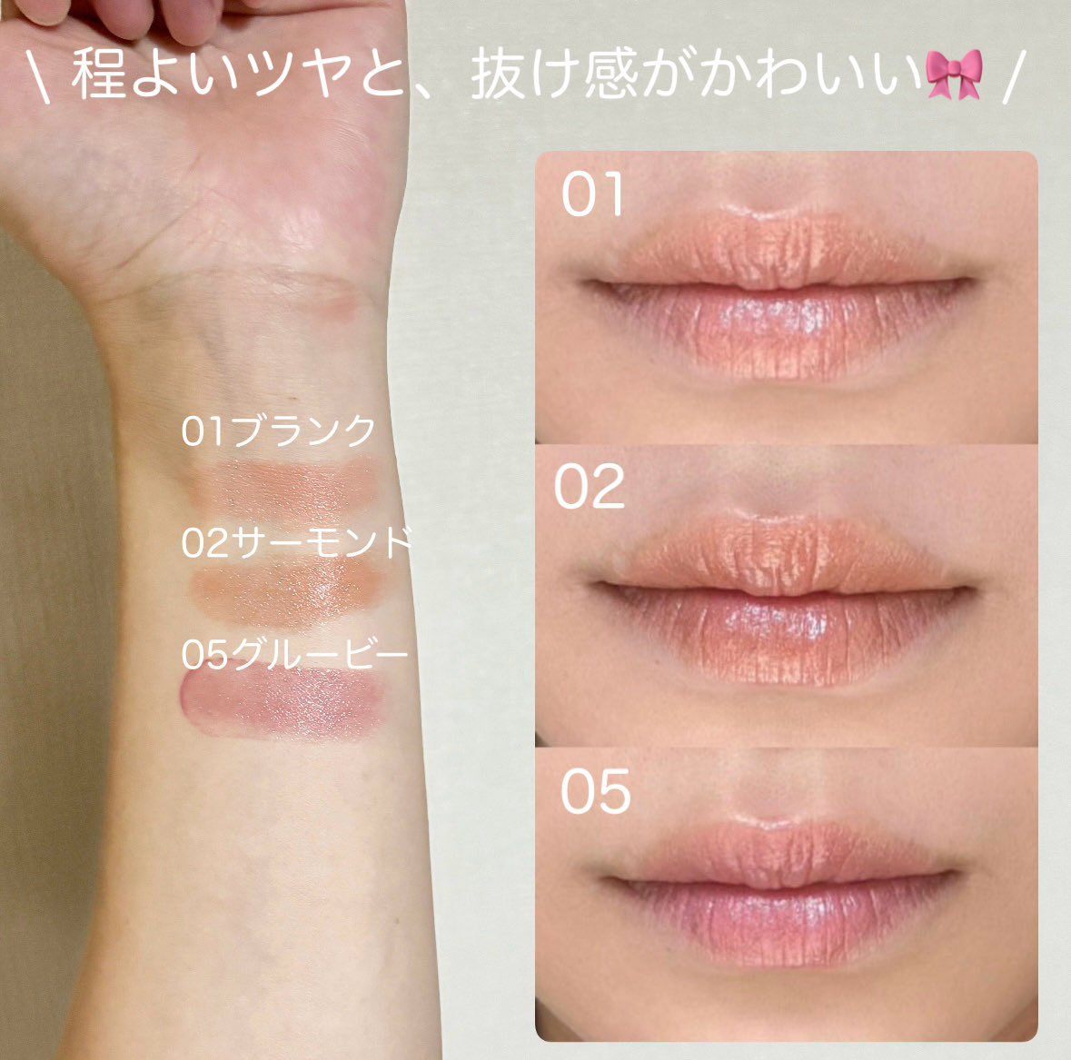 xu_mxl's tweet photo. リップがフチだけにたまる、朝は良かったのに塗り直しはうまくいかない悩みはおさらば！
【wakemake新商品ラスティンググロウスティック】
抜け感のあるカラバリで、リップクリームのように柔らかくムラなく塗れる✨
きれいに色落ちするから、重ね塗りしても口だけ浮かないしツヤが上品だった🫶🏻【PR】 https://t.co/Bu89n96NnZ