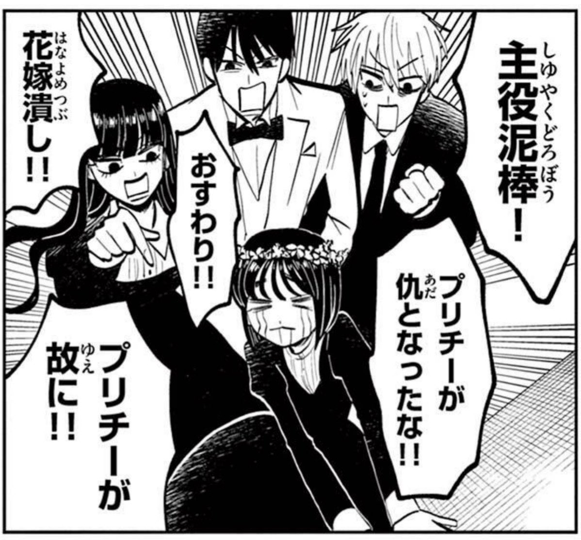 utsuranain_desu's tweet photo. 主役泥棒 https://t.co/YHE9Cp6cTJ