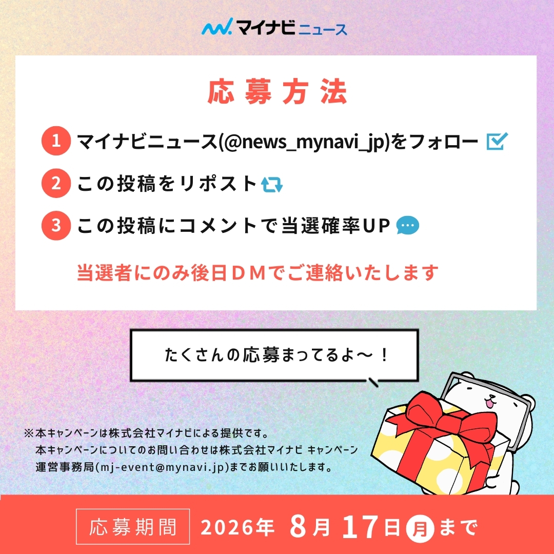 news_mynavi_jp's tweet photo. 🎁フォロー&amp;RPで当たる🎁

／
 『マジック：ザ・ギャザリング | マーベル スーパー・ヒーローズ』フィギュア🦸
3名様✨
＼

■ 応募方法
@news_mynavi_jp

をフォローして、この投稿をリポスト
※投稿にコメントで当選確率UP↗️

■ 応募締切
2026年8月17日(月)23:59

▼詳細
https://t.co/C6BqUmsmHI https://t.co/V3YQK3HHgZ