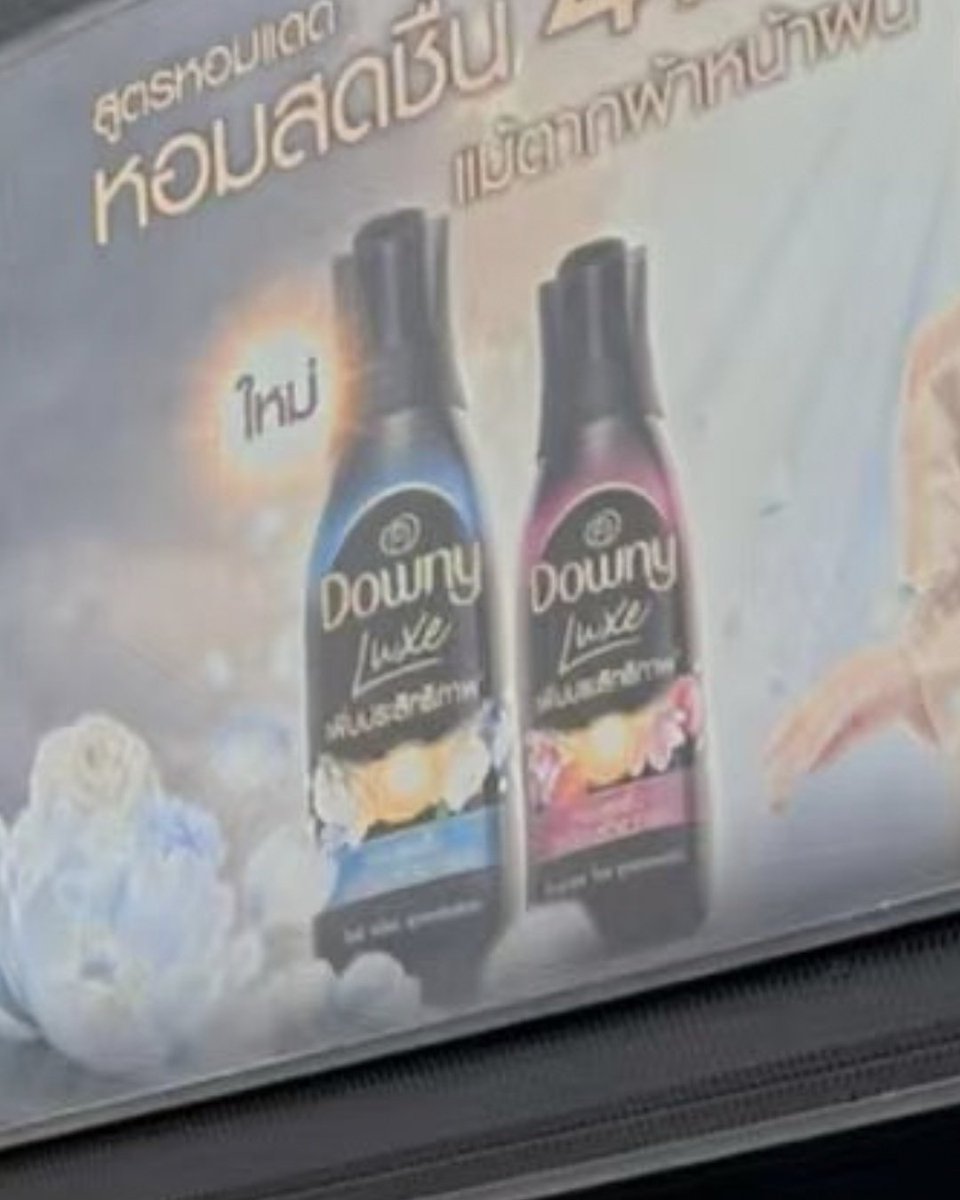 Try_Again_2568's tweet photo. Downy อยากให้รอนิดนึงนะ ตามที่หลุดมา กลิ่นใหม่ 2 กลิ่นนี้เท่านั้นที่ถือ เพราะสีอื่นเขามีพรีเซ็นเตอร์อยู่แล้ว https://t.co/kfZhamABnL