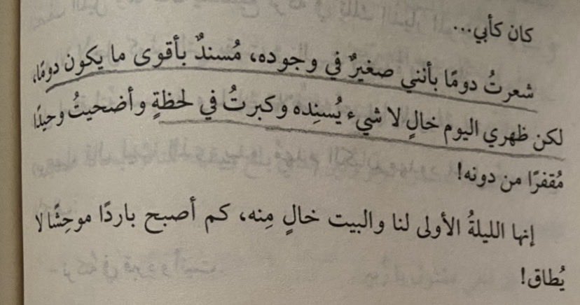 _iLB0's tweet photo. رحم الله من رحل عنا من هذه الدنيا إليك 
فأجمعنا بأبي وأخي في جنات فردوسك الأعلى https://t.co/OFdLZNvcJ6