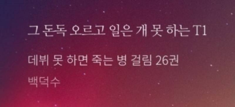 song2ek's tweet photo. https://t.co/63nxLhxxf5