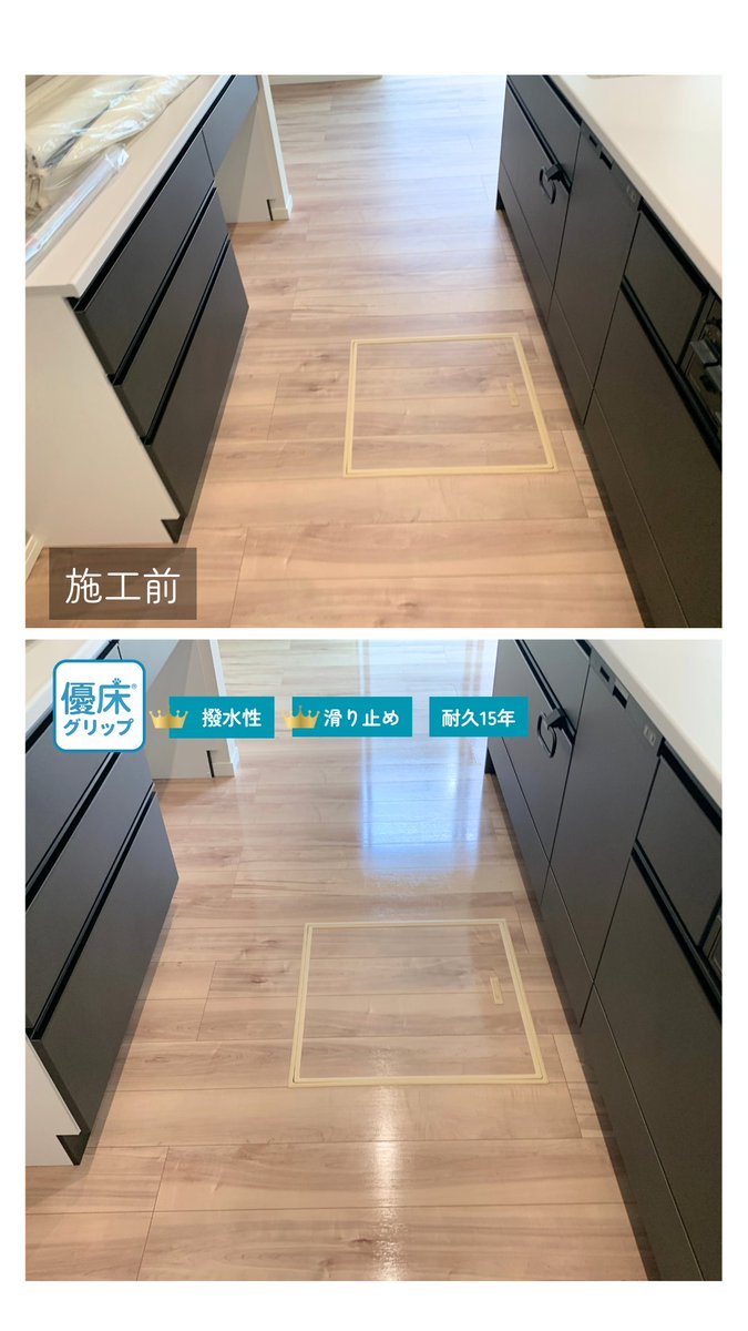 fss_web tweet picture