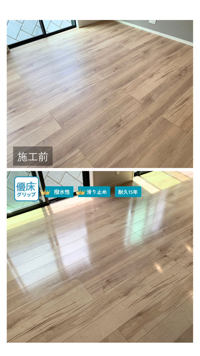 fss_web tweet picture