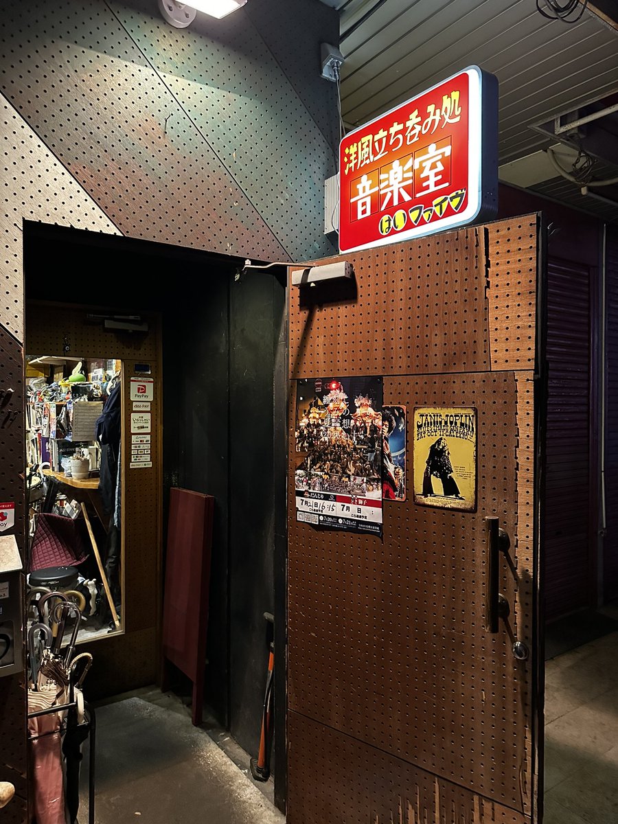 taiki_frs's tweet photo. 昨日はFAKE✩STARとウチの祥ちゃんがサポートするキンツギを観に京橋ハイファイブへ！
久々の再会もありアットホームな雰囲気のライブで両バンドともめっちゃ良かった！

それにしても祥ちゃん短期間で良く頑張りました！お疲れ様でした(^｡^)
#FAKESTAR ＃キンツギ ＃京橋ハイファイブ https://t.co/RBCwkAA8T1