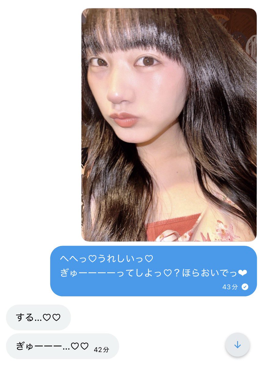 bq4y13's tweet photo. お貢ぎどーてーさんを…❤︎淫乱手解き…❤︎❤︎ https://t.co/TJkmFASq0w