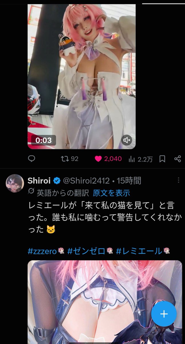 botpu2l's tweet photo. @NicoPvlt https://t.co/n3Dk0GNP4i