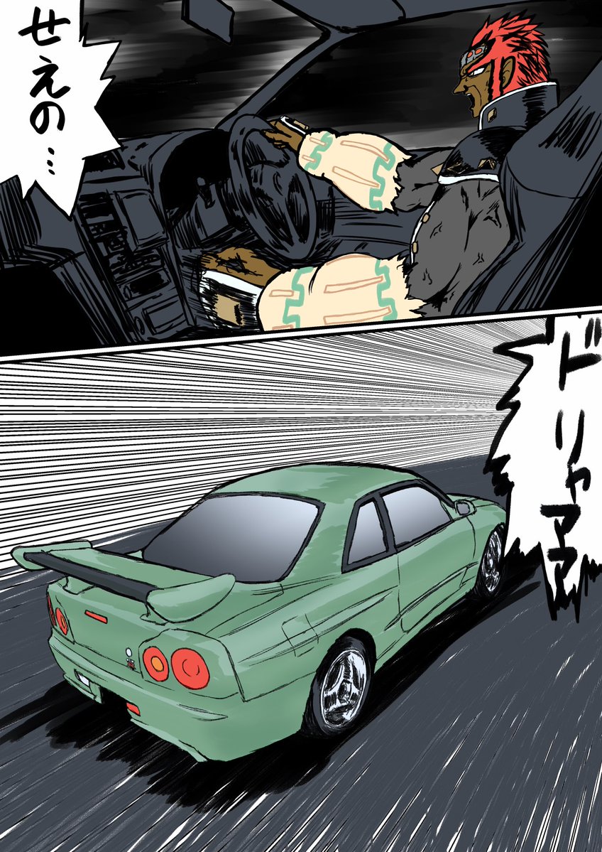 Z32Maou_Ryota's tweet photo. ドリャアアア！！！！

#イラスト https://t.co/iP2FUn0KcU