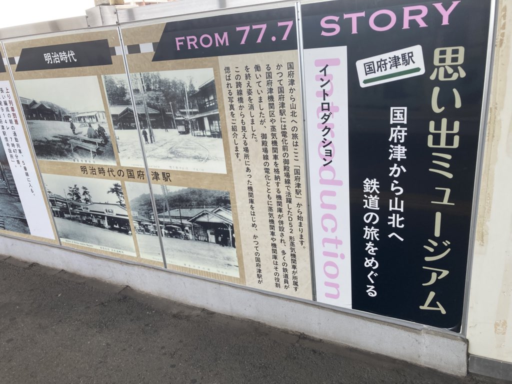 rw_shonanline's tweet photo. 国府津駅の跨線橋に写真展示がされていました。
製品化要望をよく頂く、御殿場線のD52のが国府津機関区の写真と共にたくさん…
#国府津駅 #東海道本線 #御殿場線 #D52 https://t.co/puMVHvZSWc
