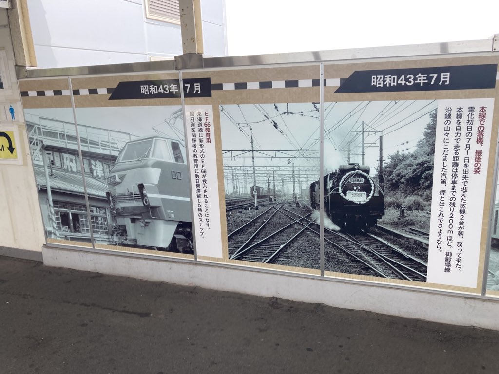 rw_shonanline's tweet photo. 国府津駅の跨線橋に写真展示がされていました。
製品化要望をよく頂く、御殿場線のD52のが国府津機関区の写真と共にたくさん…
#国府津駅 #東海道本線 #御殿場線 #D52 https://t.co/puMVHvZSWc