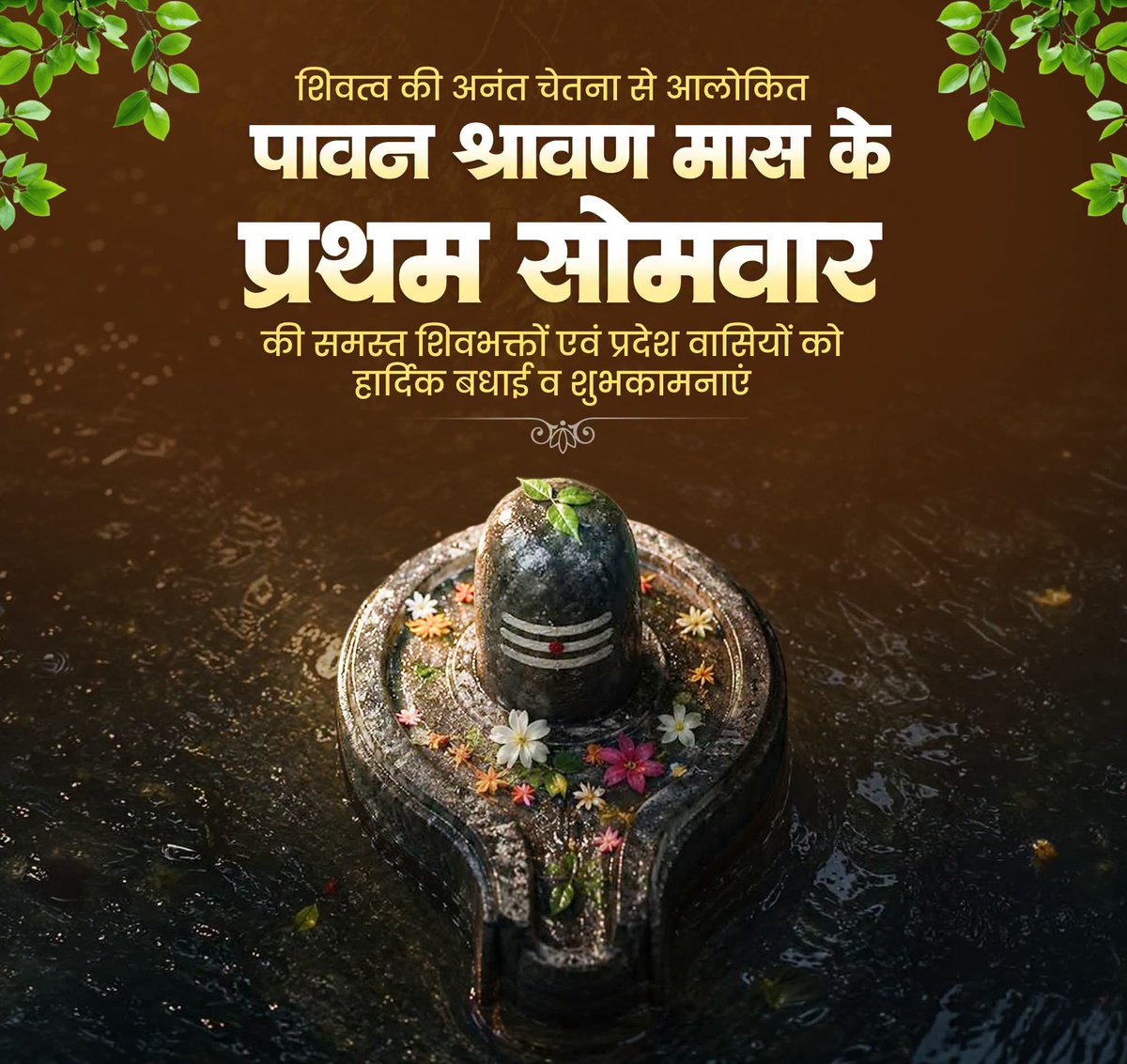 INDIA66337651's tweet photo. #Har #har #Mahadev 🙏 https://t.co/mY3JSpiKqA