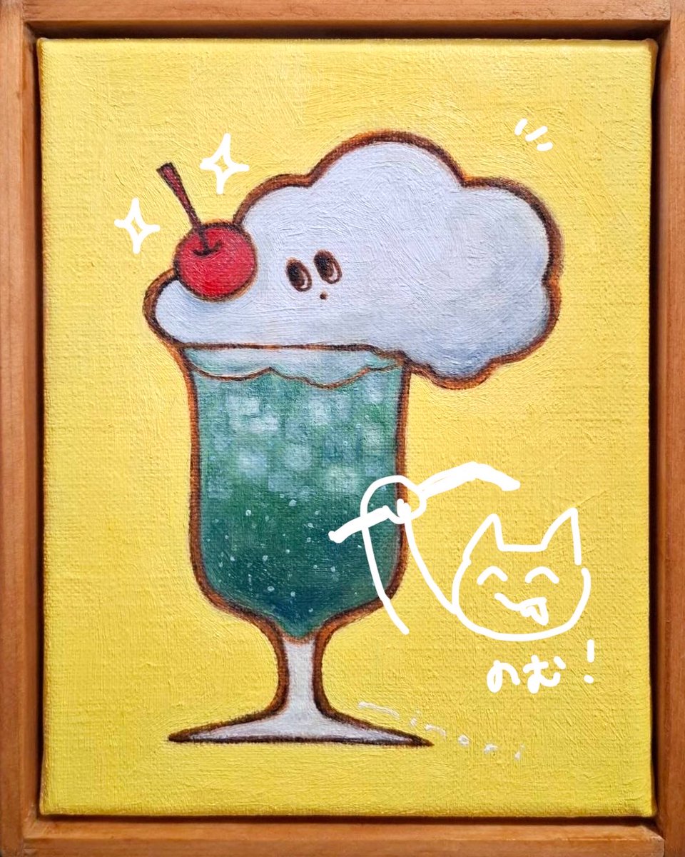 minorisakusaku's tweet photo. キャナウオンラインショップで
「私の好きな喫茶店」の作品、買えます💪🍮✨

ぜひぜひチェックしてみて下さい😘
https://t.co/7PKk8ShRPu https://t.co/K3jgjMuaPo