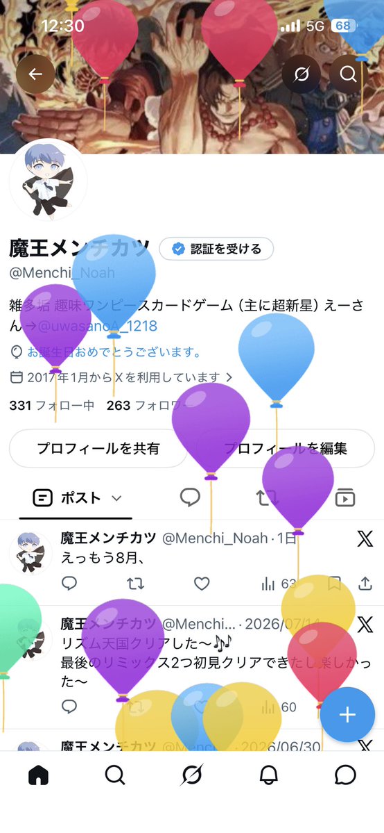 Menchi_Noah's tweet photo. 🎈 https://t.co/Vy1Izleipf