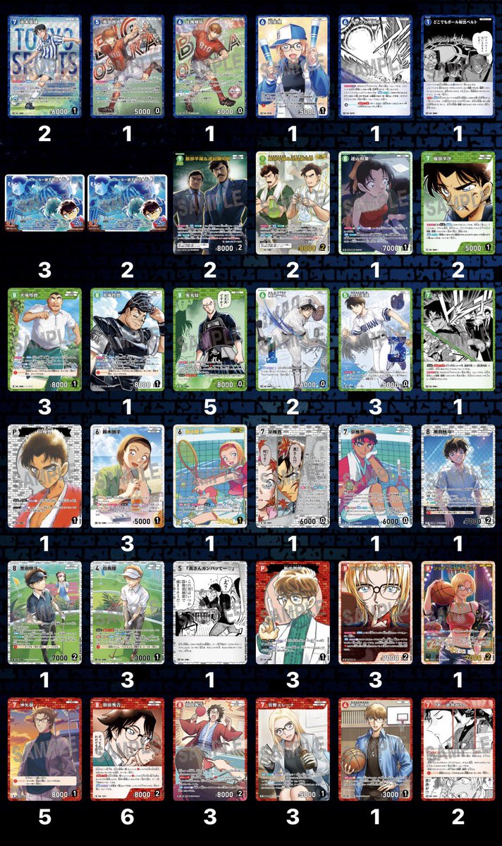 trd_yk0's tweet photo. 【交換】名探偵コナン コナンカード 追憶の盟友 疾風の煌めきTCG

求：画像1
譲：画像2~4

🩷同士での交換(比率違いであれば検討)
🩵複数提供可能です○

ご検討下されば幸いです。よろしくお願いいたします🙇🏻‍♀️ https://t.co/IIjCXWkLxt