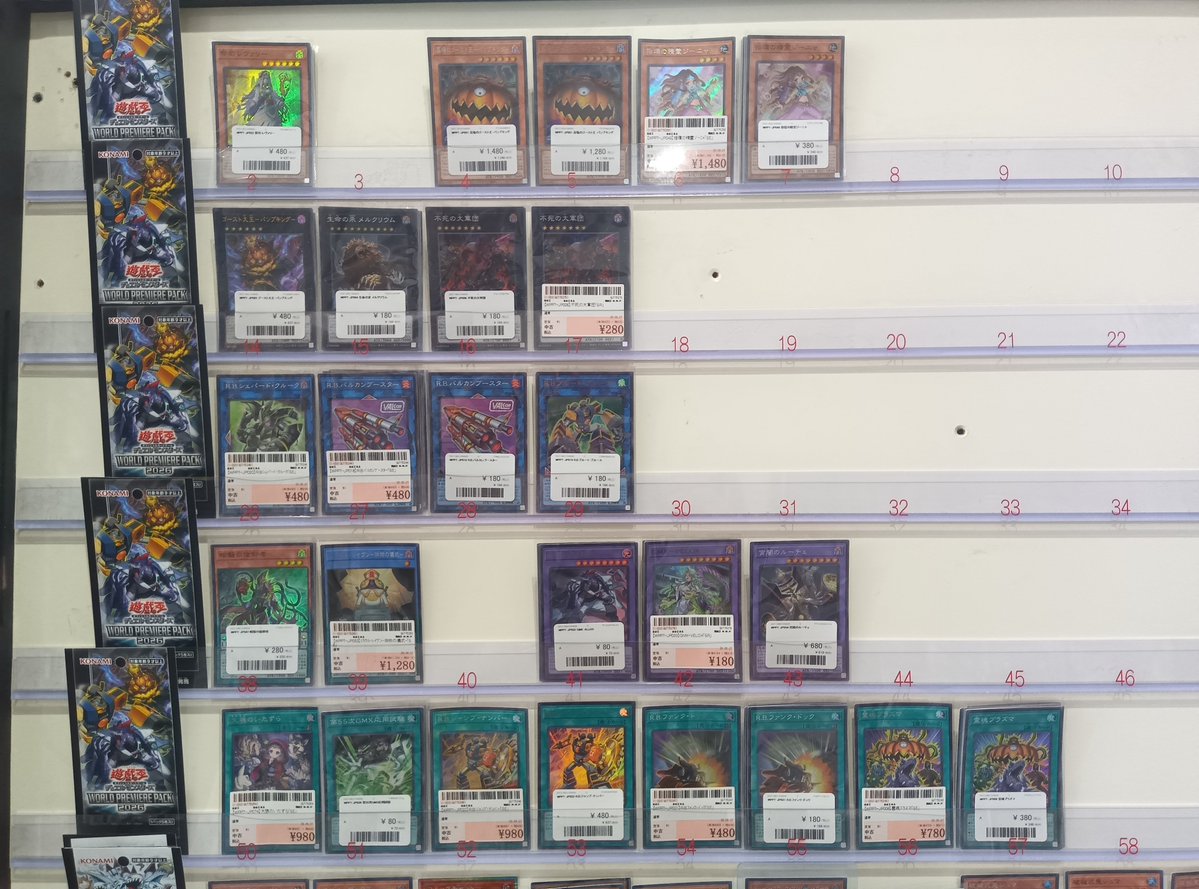 遊戯王OCG 「WORLD PREMIERE PACK 2026」 「トゥーン・ウィッチ