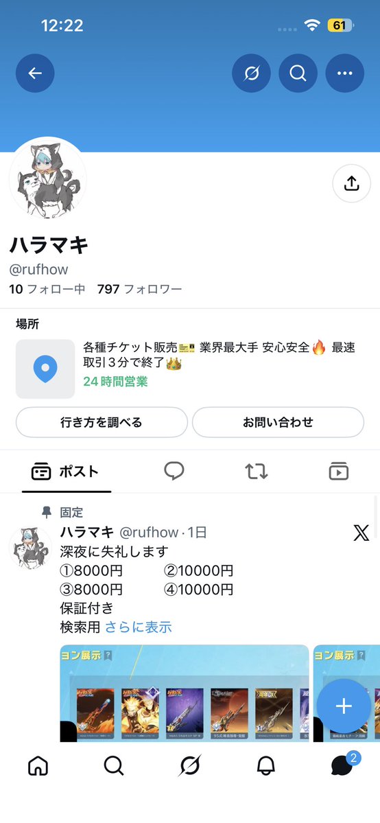 Yuhi491's tweet photo. @rufhow https://t.co/XlhCuzK0JU