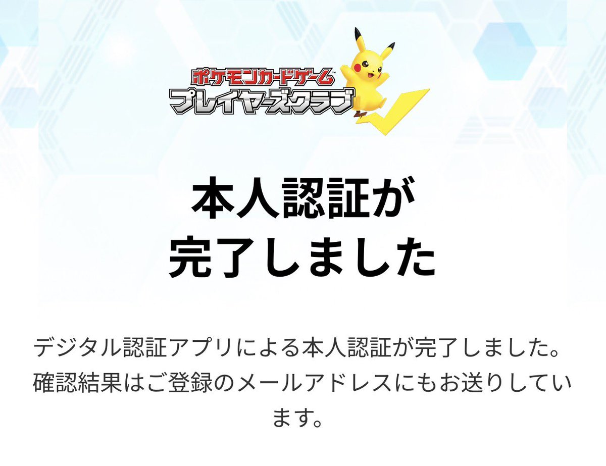 Lovery_lono's tweet photo. 認証を押しても進まない人の対処法(iPhone)

設定→アプリ→Safari→ポップアップをブロックをオフ

こちらを設定すると認証押したらデジタル認証アプリが自動で開くので進めていきましょう。 https://t.co/TkzS9ELgU3