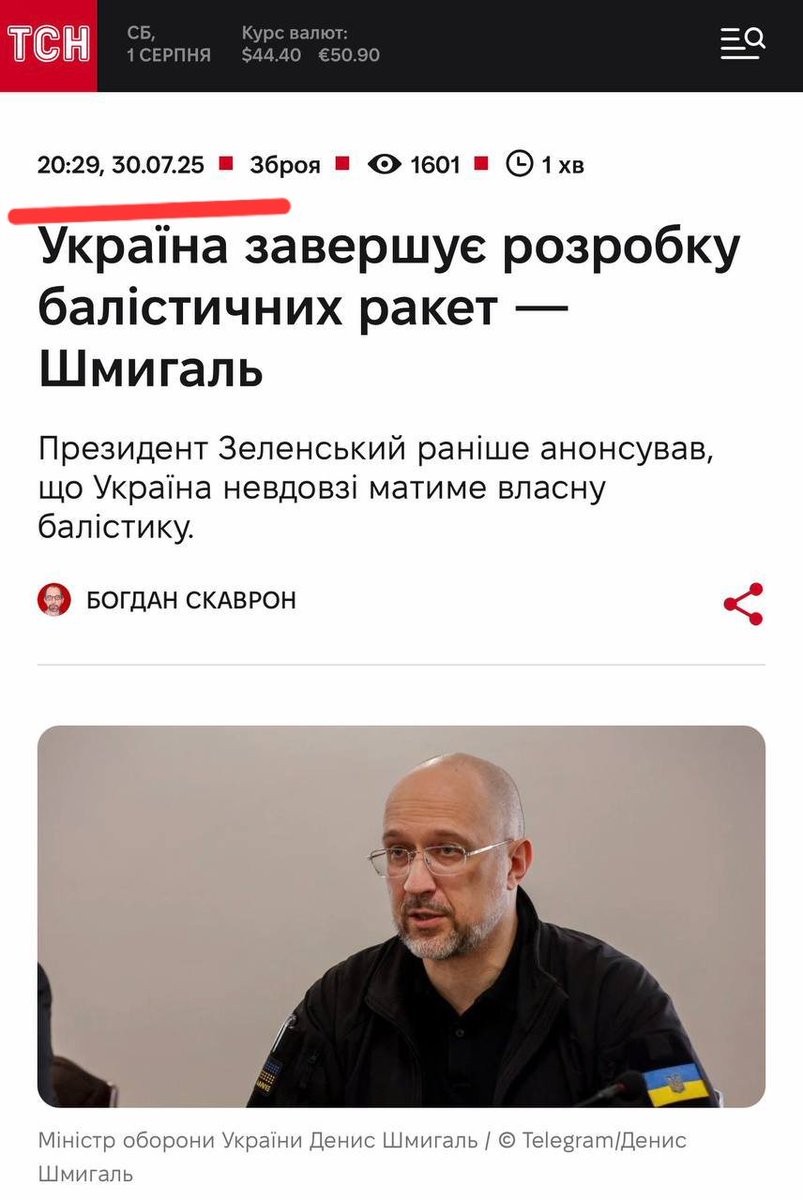 Alex_KR71's tweet photo. пИздять і пиздЯть https://t.co/d3CmGg6m6e