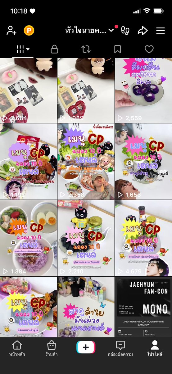 babyplutoooawk's tweet photo. ขอบคุณเมนเตนล์ที่น่ารักหลายๆคนที่ติดตามคอนเทน์ทำอาหารม่วงๆในตต. พี่ ขอบคุณที่เป็นกำลังใจ คอมเมนต์น่ารักๆให้พี่มาตลอด ขอบคุณที่เห็นกิจกรรมดีๆจากCPแล้วคิดถึงแอคพี่ วันนี้พี่ทำได้แล้วนะน้อง ขอบคุณสปอนเซอร์ใจดีCP ที่มอบสิ่งนี้ให้ผม 

ผมได้1:1กับน้องเตนล์ (พี่ชิต) แบบฝันที่ไม่กล้าฝัน และวันนี้ฝันเป็นจริงแล้ว🥹💜🫠