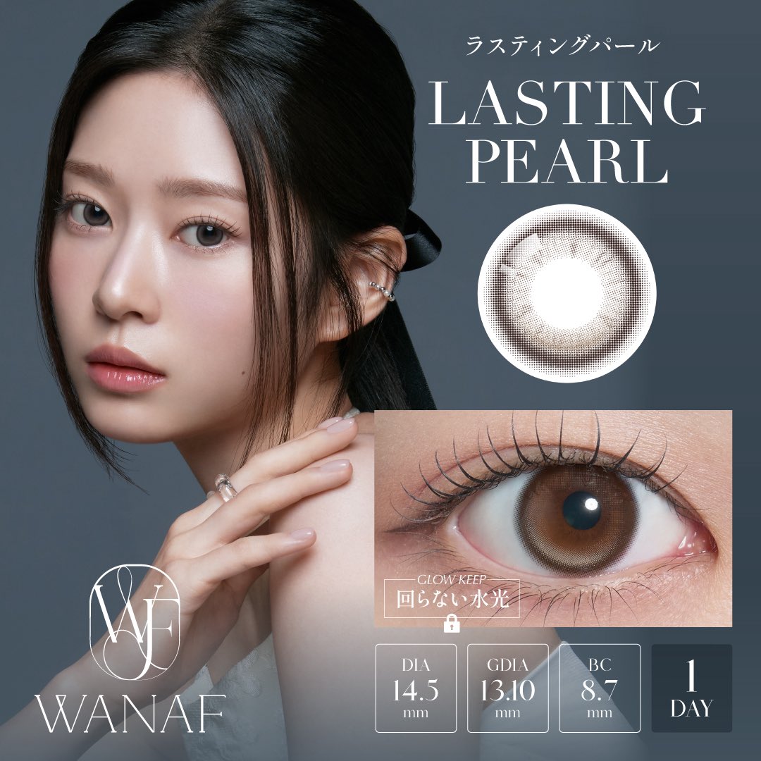 WANAF_official's tweet photo. ワナフ回らない水光新色✨
小さめサイズなので小粒目さん・ナチュラル派にもおすすめのカラーです！🤍 https://t.co/zmxYiA92dR