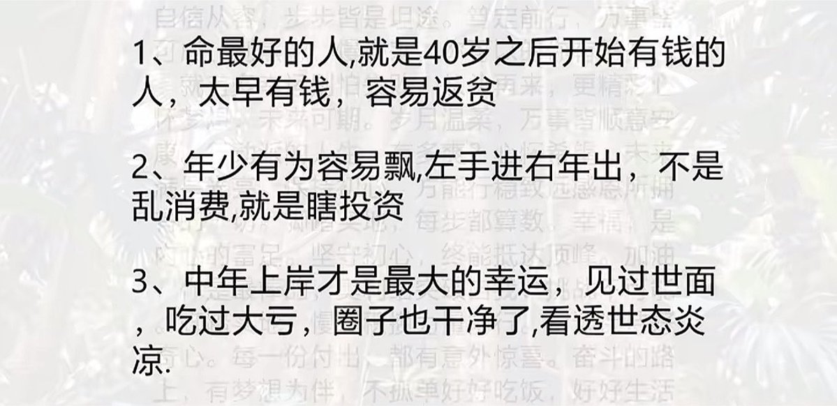 Stanleysobest's tweet photo. 赚大钱的最佳时机是什么时候？ https://t.co/LDw7G9YozK