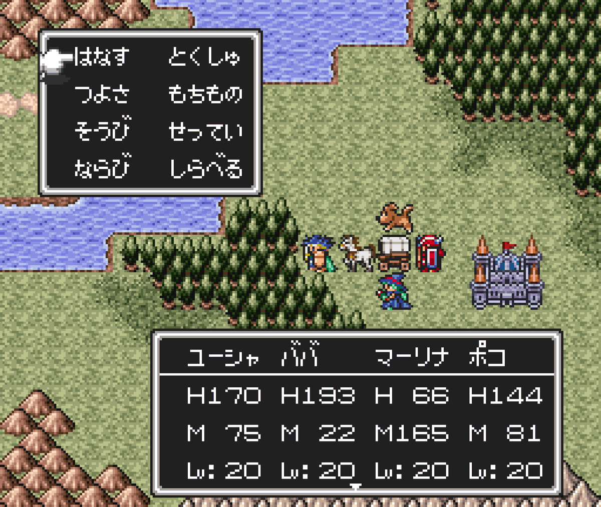 majd_rouhana's tweet photo. #8月になったのでフォロワーさんに自己紹介しようぜ
PARAGON STORY
ドラクエやFF、そして数々のSFC名作RPGにインスパイアされた本作は、ターン制コマンドバトル、職業、仲間魔物、馬車、結婚を搭載！ 日本のRPG愛が高じて、ハーバード大学のアメリカ人院生が趣味で開発中。 よろしくお願いいたします！ https://t.co/4mcp3kV1dq