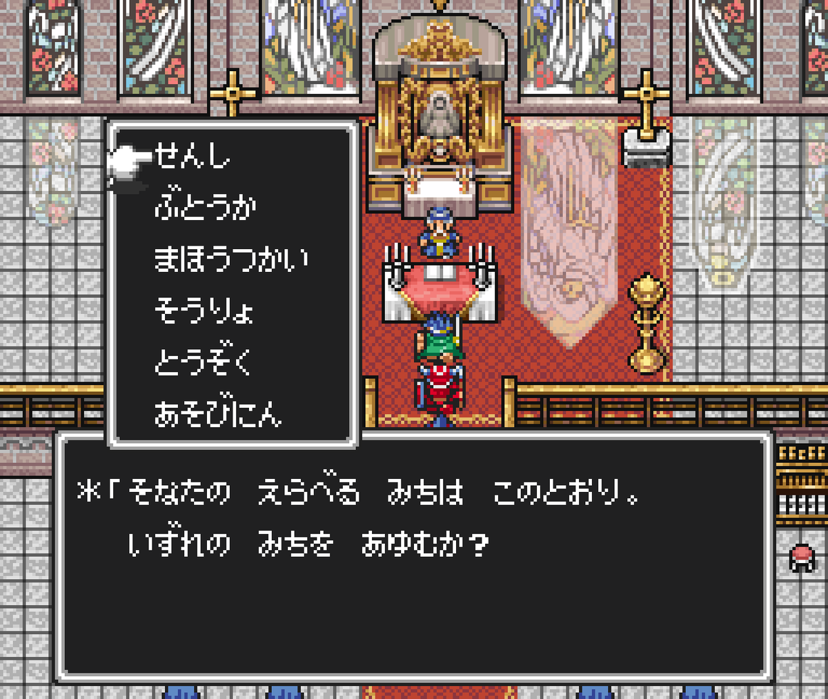 majd_rouhana's tweet photo. #8月になったのでフォロワーさんに自己紹介しようぜ
PARAGON STORY
ドラクエやFF、そして数々のSFC名作RPGにインスパイアされた本作は、ターン制コマンドバトル、職業、仲間魔物、馬車、結婚を搭載！ 日本のRPG愛が高じて、ハーバード大学のアメリカ人院生が趣味で開発中。 よろしくお願いいたします！ https://t.co/4mcp3kV1dq