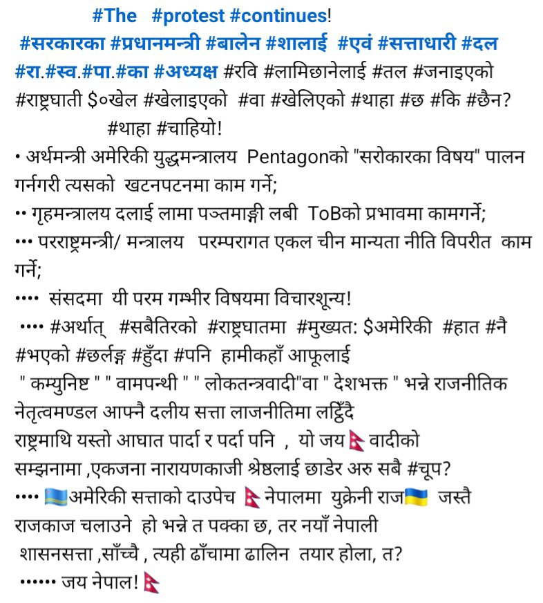 RimalArvind tweet picture