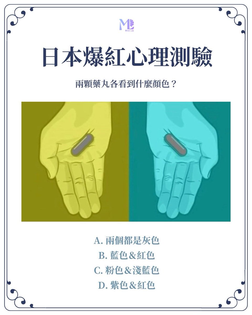 mindlabper4pps's tweet photo. https://t.co/0GAoLbaDyB