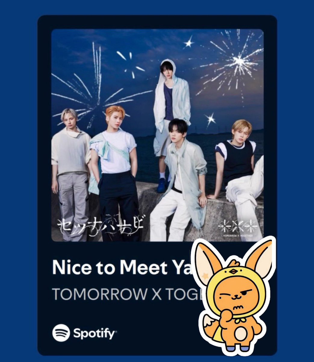__yawnm's tweet photo. 夏にぴったりの曲✨
朝からたくさん聴いてる!!
🎵 Nice to Meet Ya
#TXT
#セツナハナビ #Setsuna_Hanabi 
#TXTと過ごす夏 https://t.co/jFODq4xReJ