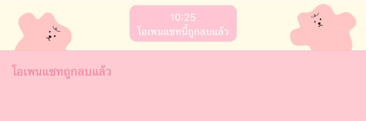 Nunthxx1511's tweet photo. ล่าสุด ทำเป็นโอนคืนคิว 1 แล้วลบกลุ่มหนี 
@callmekamsung  กำลังระเบิดแอคหนีด้วยป่ะ 
 
#คีมซังหิ้วทิพย์ https://t.co/9Lb6lw773e