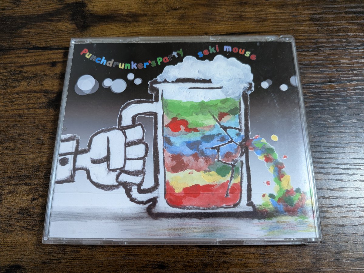 heheherecords's tweet photo. どうも！関マウスベストアルバム『Punch drunker's Party』リリース決定いたしました！18年前に大井町のアパートで収録した曲たちをメインに関マウスオリジナル曲14曲＋ボーナストラックに関マウスが2009年12月に下北沢LOFTで演奏した『ビールと季節』ライブver.を収録！リリース日は後日発表します😊 https://t.co/gaC14u96Nb
