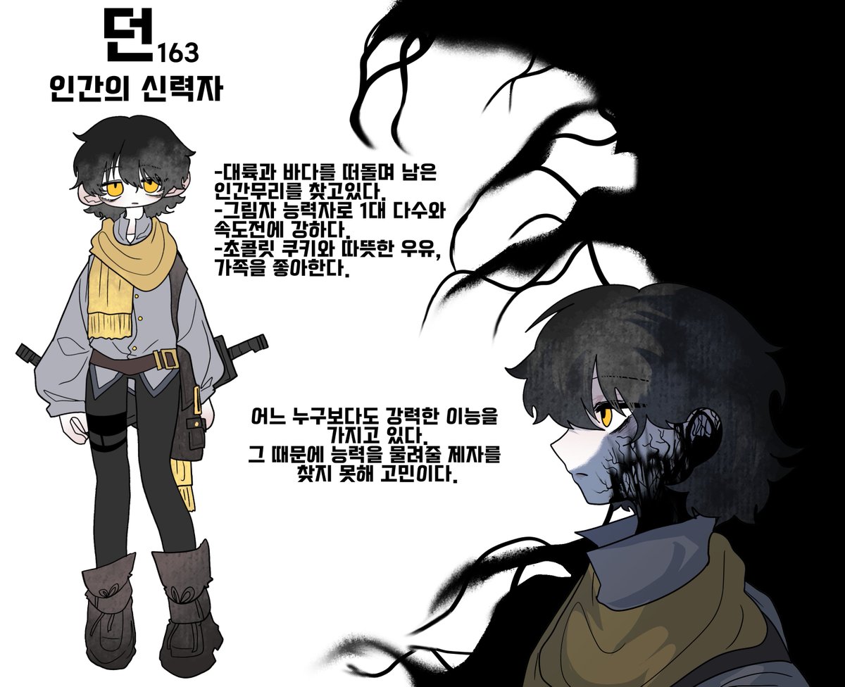 kim1234508's tweet photo. #그림러_𝕏친소 #그림러𝕏친소 
자놀좋아해여
고어 료나충
아저씨도 좋아하구 관짜도 좋아해용
고3이라 활동 좀 적은데 곧 봉인풀림
같이 놀아영 흔적 잡아영♡ https://t.co/r3fwhDKnZF