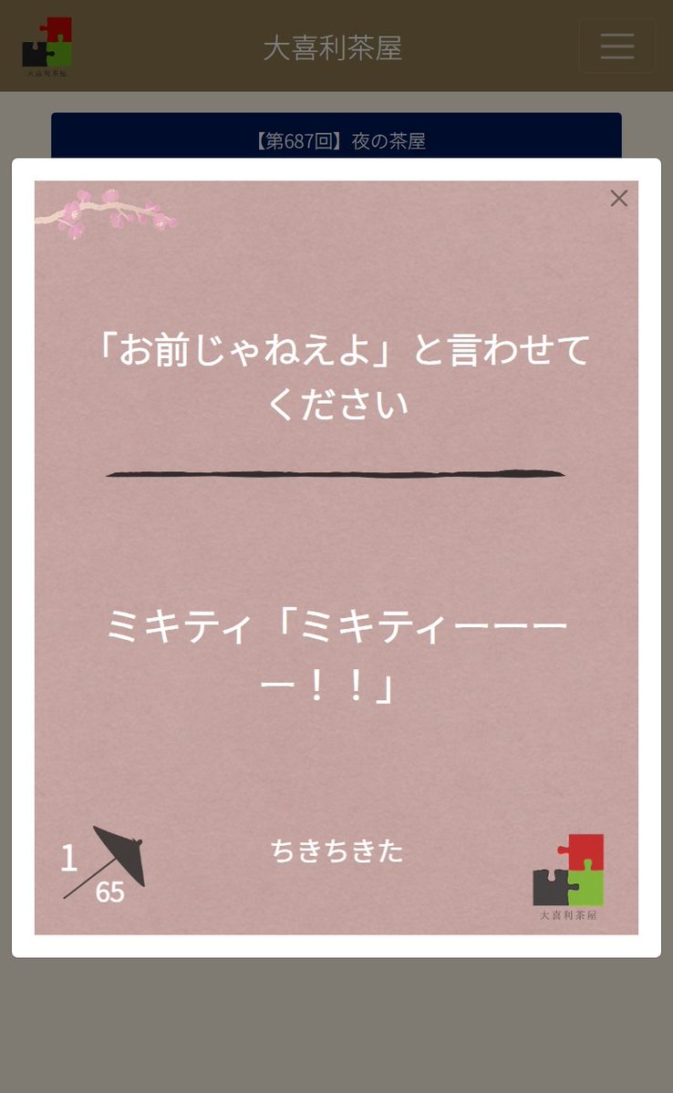 ogiri_chaya's tweet photo. https://t.co/vP2gu1FL1e