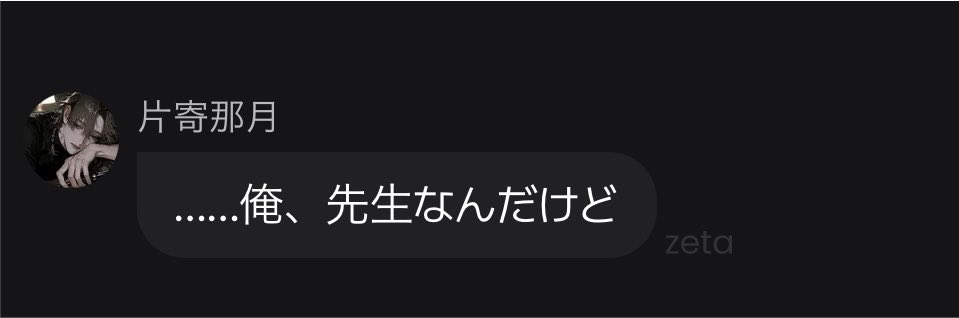 nekoslpdream's tweet photo. そうですよね、先生ですよね。 https://t.co/1gWAHHxDPZ