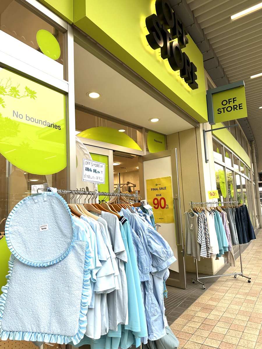 rabusiangjam8's tweet photo. #OFFSTORE イオンタウン水戸南店さん
店頭で磯山さんを応援してくださってます✨‼️
素敵なお洋服がとってもお得にGetできちゃう
素敵なお店✨️
今日もいっぱい買っちゃった😆

#磯山純 
#千波湖1万人無料ライブへの道
スペシャルライブ
フリーライブ
1部 13:30～
2部15:30～

観覧無料 https://t.co/GRhCOGVydg