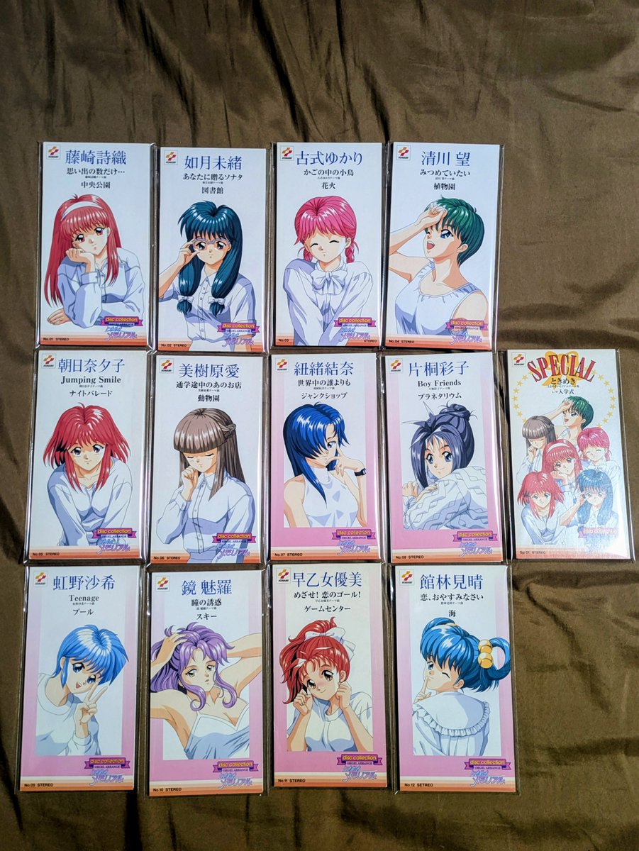 tanuk333's tweet photo. メモ活w

disc collection届いたw

もちろんこれで
コンプではないです😅

第５弾まであるとか
これで第１弾と思いたくないが、
先が長いっすねw

彩のシングル１枚と同じぐらいと思えば安いのか

虹色より彩を揃えるのが倍はかかりそう😭 https://t.co/zPgwJZ8doe