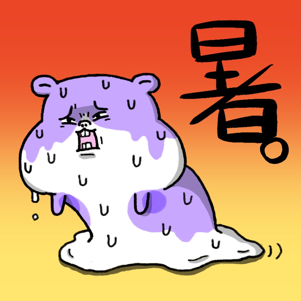 m_moromotto's tweet photo. 暑くて人相変わるモロ… https://t.co/Ut9xxV7K9J
