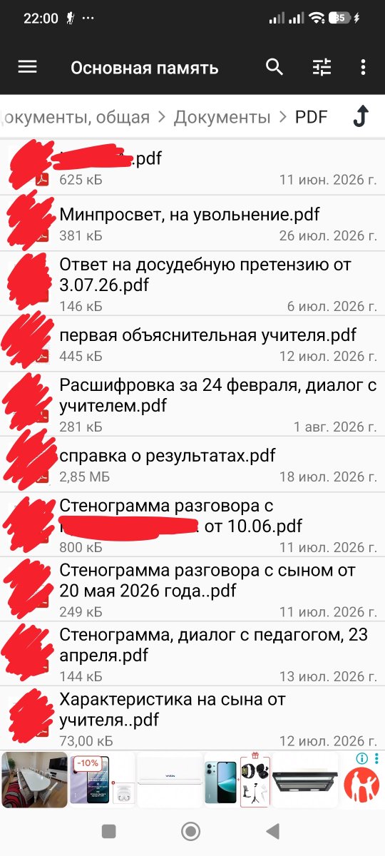 MeowTheDoom's tweet photo. Я подавала все обращения через систему e-Otinish, которую Вы разрабатывали как инструмент «слышащего государства». Но на деле меня уже пятый месяц никто не слышит. Мне постоянно присваивают статусы «Принят благоприятный акт» или «Удовлетворено» — чтобы сохранить KPI перед Астаной. А по факту в ответах — везде формальные отказы. Главное для чиновников — сохранить рабочее место педагога и свою репутацию перед Астаной. А то, что чувствует 9-летний ребёнок, которому страшно идти в школу, — никому нет дела.

В настоящее время я не знаю, как учиться моему сыну в новом учебном году. Возвращаться к этому педагогу невозможно, а в другие школы нет возможности перевестись. Я обращалась во все инстанции, но везде получала лишь формальные отписки.

Уважаемый Касым-Жомарт Кемелевич!

Как Президент, Вы неоднократно заявляли о необходимости защиты прав детей и недопустимости травли в школах. Но мои 240 обращений в 21 инстанцию не привели к реальным мерам.

Прошу Вас:

1. Обратить внимание на мой кейс.
2. Помочь с решением вопроса.

Мой 9-летний сын ждёт защиты. Я прошу Вас о помощи.

#Буллинг
#ЗащитаДетей
#антибуллинг
#ПраваРебенка