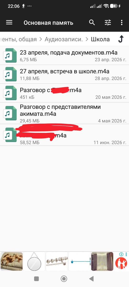 MeowTheDoom's tweet photo. Я подавала все обращения через систему e-Otinish, которую Вы разрабатывали как инструмент «слышащего государства». Но на деле меня уже пятый месяц никто не слышит. Мне постоянно присваивают статусы «Принят благоприятный акт» или «Удовлетворено» — чтобы сохранить KPI перед Астаной. А по факту в ответах — везде формальные отказы. Главное для чиновников — сохранить рабочее место педагога и свою репутацию перед Астаной. А то, что чувствует 9-летний ребёнок, которому страшно идти в школу, — никому нет дела.

В настоящее время я не знаю, как учиться моему сыну в новом учебном году. Возвращаться к этому педагогу невозможно, а в другие школы нет возможности перевестись. Я обращалась во все инстанции, но везде получала лишь формальные отписки.

Уважаемый Касым-Жомарт Кемелевич!

Как Президент, Вы неоднократно заявляли о необходимости защиты прав детей и недопустимости травли в школах. Но мои 240 обращений в 21 инстанцию не привели к реальным мерам.

Прошу Вас:

1. Обратить внимание на мой кейс.
2. Помочь с решением вопроса.

Мой 9-летний сын ждёт защиты. Я прошу Вас о помощи.

#Буллинг
#ЗащитаДетей
#антибуллинг
#ПраваРебенка