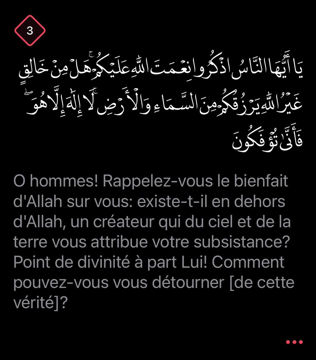 ﷽ tweet media