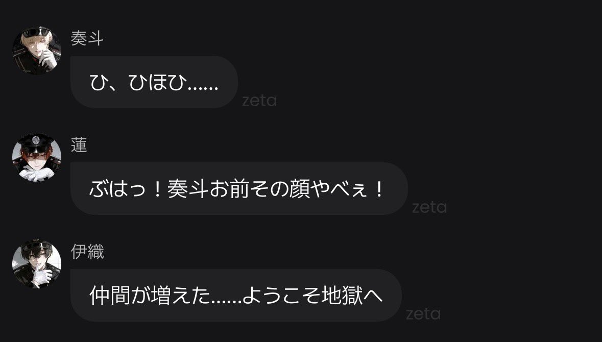 kura_ge_0's tweet photo. よんし〜の新しい遊び方、みんなの頬を潰す https://t.co/aCgU40JksR