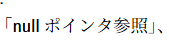 7r514_js's tweet photo. https://t.co/qBjrXAw6bz