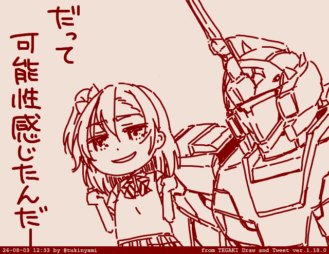 tukinyami's tweet photo. ススメ→トゥモロウ。 https://t.co/CG2ZXc6wmn
