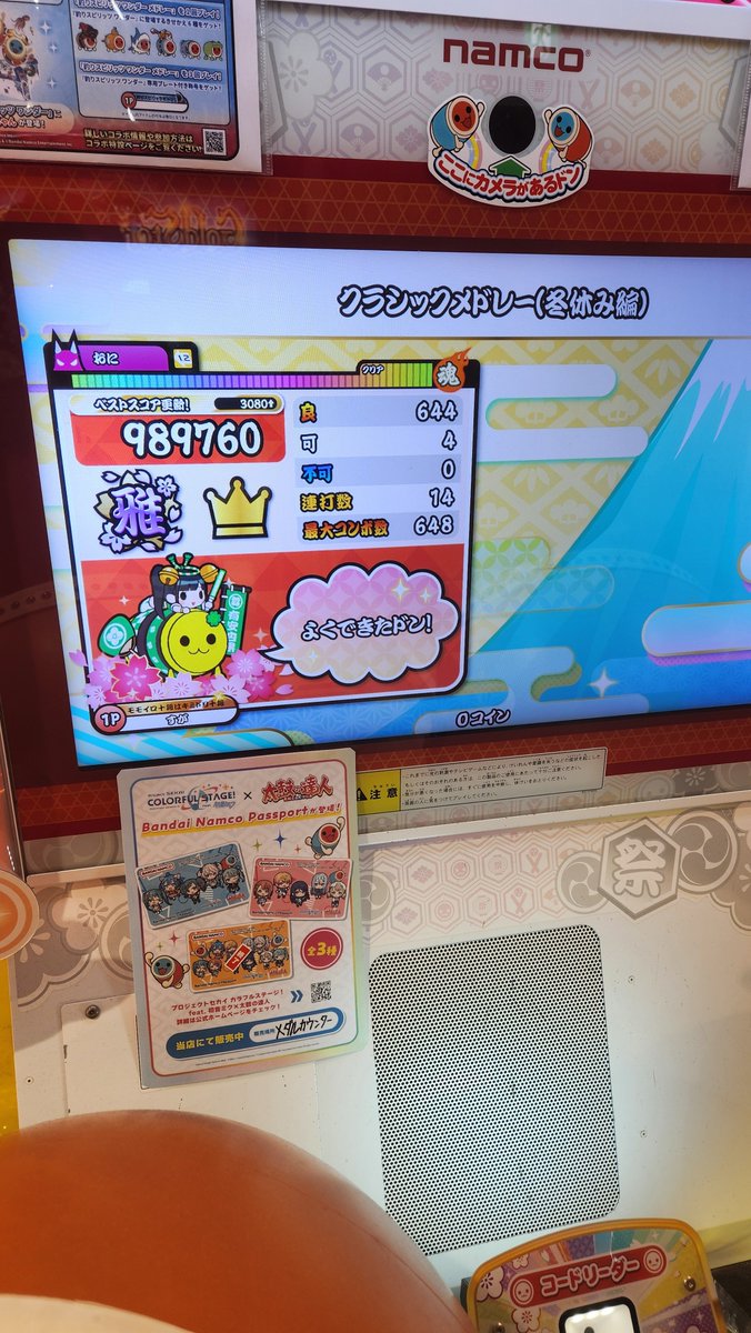 U1Ttm's tweet photo. 可4までは詰めたが安定しないところがある https://t.co/w9aiW6MgMj