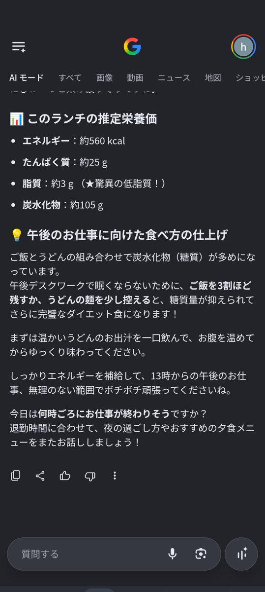 mura67206424's tweet photo. ひる https://t.co/6IVR3wVvb9