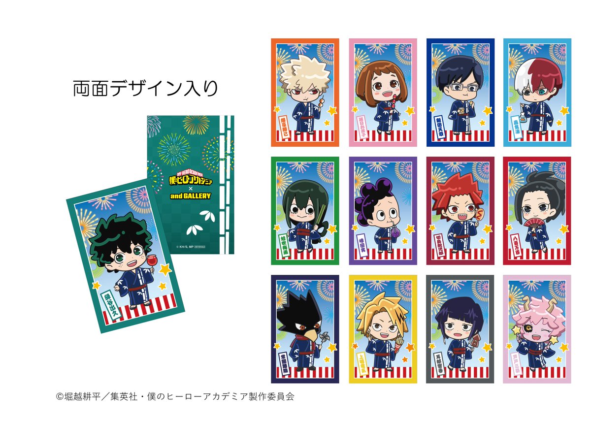 andgallery_info's tweet photo. ＼ᐠ ノベルティ紹介② ᐟ／
アニメ『僕のヒーローアカデミア』#コラボカフェ

カフェのご利用やグッズ購入で限定ノベルテ���をプレゼント！

♦︎ ご注文特典：コースター（Aグループ全13種/Bグループ全10種）
♦︎ グッズ購入特典：イラストカード（Aグループ全13種/Bグループ全10種）

🔗詳細・ご予約
https://t.co/yxoR2yiCdA

【開催期間】
📍有楽町店・なんば2号店・名古屋1号店・福岡店
🗓2026/9/2(水)～9/30(水)
※なんば2号店は9/16(水)店休日

#僕のヒーローアカデミア
#ヒロアカ #heroaca_a
#andGALLERYコラボ
