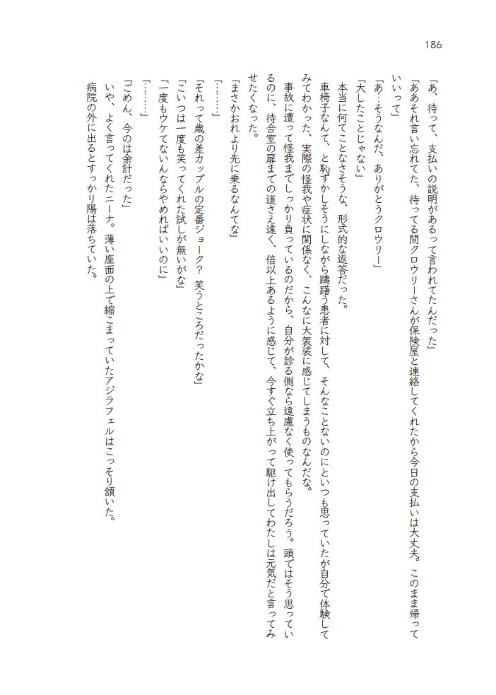 otohitoe_'s tweet photo. サンプル②（2/3） https://t.co/cpxwlI2lUq