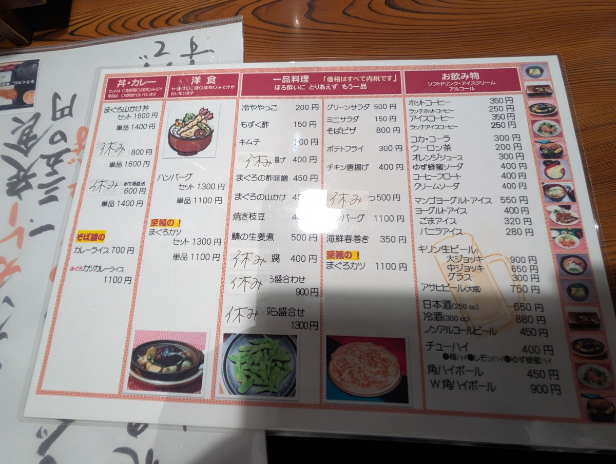 mura67206424's tweet photo. ひる https://t.co/6IVR3wVvb9