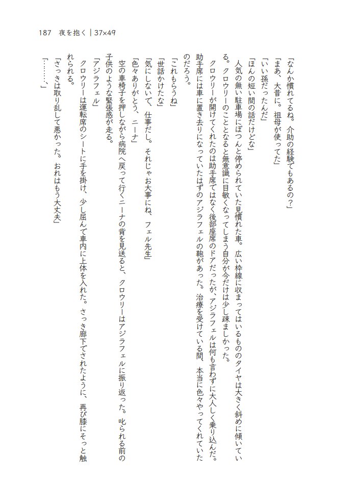 otohitoe_'s tweet photo. サンプル②（3/3） https://t.co/i5X3xoAOc7